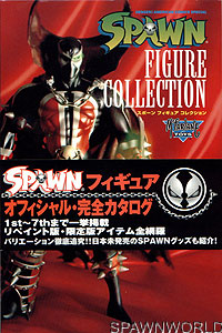 Spawn Figure Collection 1