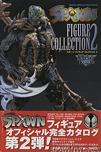 Spawn Figure Colection 2 - Japan