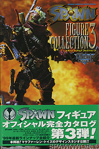 Spawn Figure Collection 3 - Japan