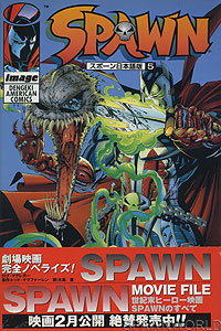 Spawn 5 - Japan