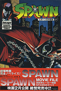 Spawn 7 - Japan