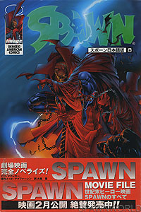 Spawn 8 - Japan