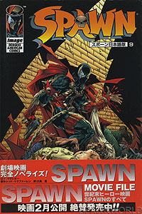Spawn 9 - Japan