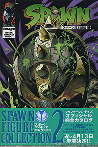 Spawn 10 - Japan
