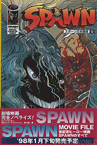 Spawn 12 - Japan