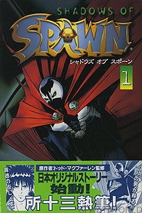 Shadows of Spawn 1 - Japan