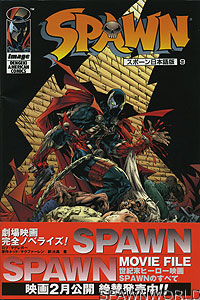 Spawn 9 - Japan