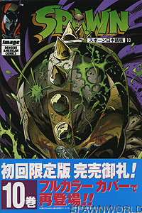 Spawn 10 - Japan