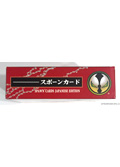 Wax Pack Box (Side 1)