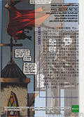 #2 QUESTIONS Part Three (Back)