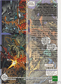 #6 PAYBACK Part One (Back)