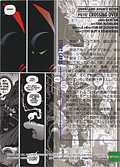#10 CROSSING OVER (Back)