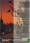 #14 MYTHS PART 1 (Back)
