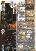 #19 SHOWTIME PART 1 (Back)