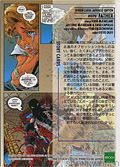 #29 FATHER (Back)