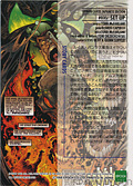 #35 SET UP (Back)