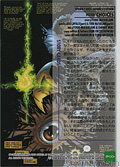 #50 CHOICES (Back)