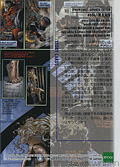#56 KAHN (Back)
