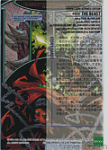 #57 THE BEAST (Back)