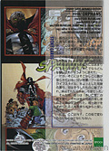 #58 ORPHANS (Back)