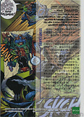 #60 DWARFED (Back)