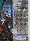 #62 RETURN (Back)