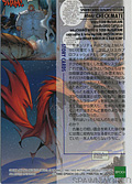 #64 CHECKMATE (Back)