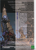 #65 THE PAST (Back)