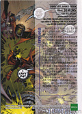 #66 DEMONS (Back)