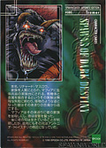 #80 Tremor (Back)