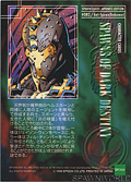 #82 Anti-Spawn (Redeemer) (Back)