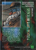 #94 Count Alessandro Cogliostro (COG) (Back)