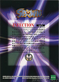 8 of 9 Infection (Back)