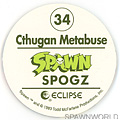 34 Cthugan Metabuse (Back)